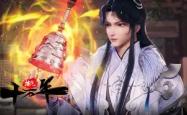 -包含意甲十万修肉球行经典传统的词条