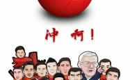 开云APP-足球场上热血澎湃，球员拼搏不止