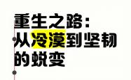开云体育中国-包含强队遭遇惨败，重生之路或许已现端倪的词条