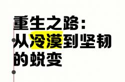 开云体育中国-包含强队遭遇惨败，重生之路或许已现端倪的词条