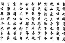 开云体育下载-天海大败豪取三分，千军万马奋勇不怯