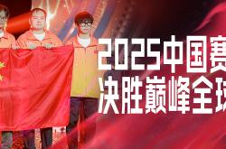 开云体育官方网站-超越自我！选手突破极限，圆满完成比赛