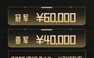 开云下载-世界赛舞台,竞猜热点代表国家出征荣耀的简单介绍
