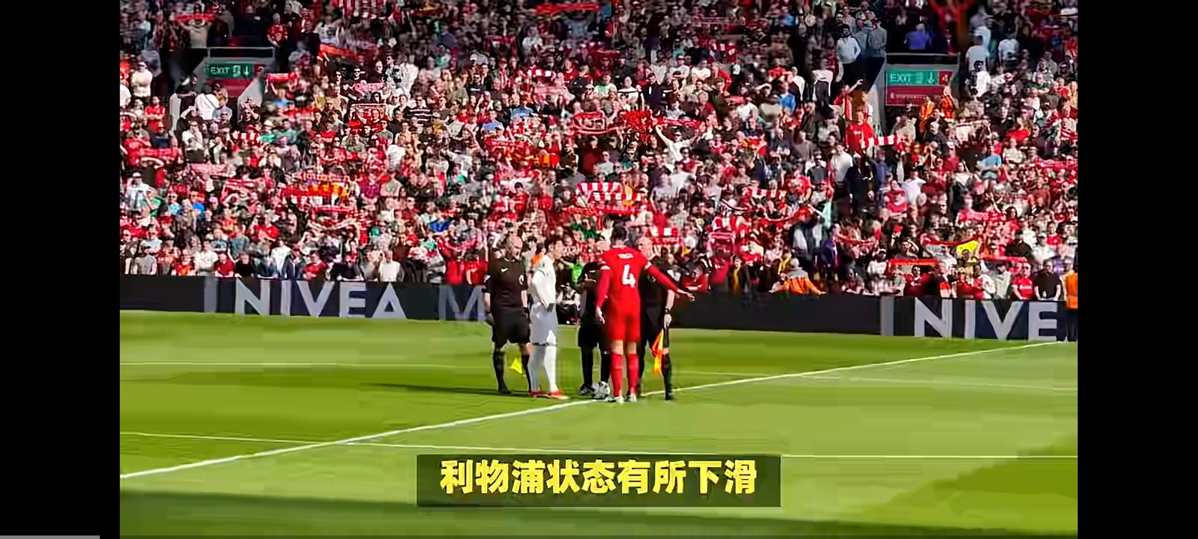 利物浦头球进球晋级，拜仁惨败