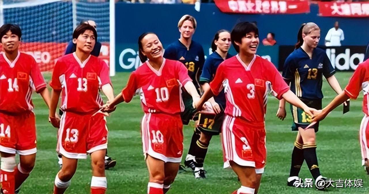 关于中国女足取得胜利，晋级决赛圈的信息
