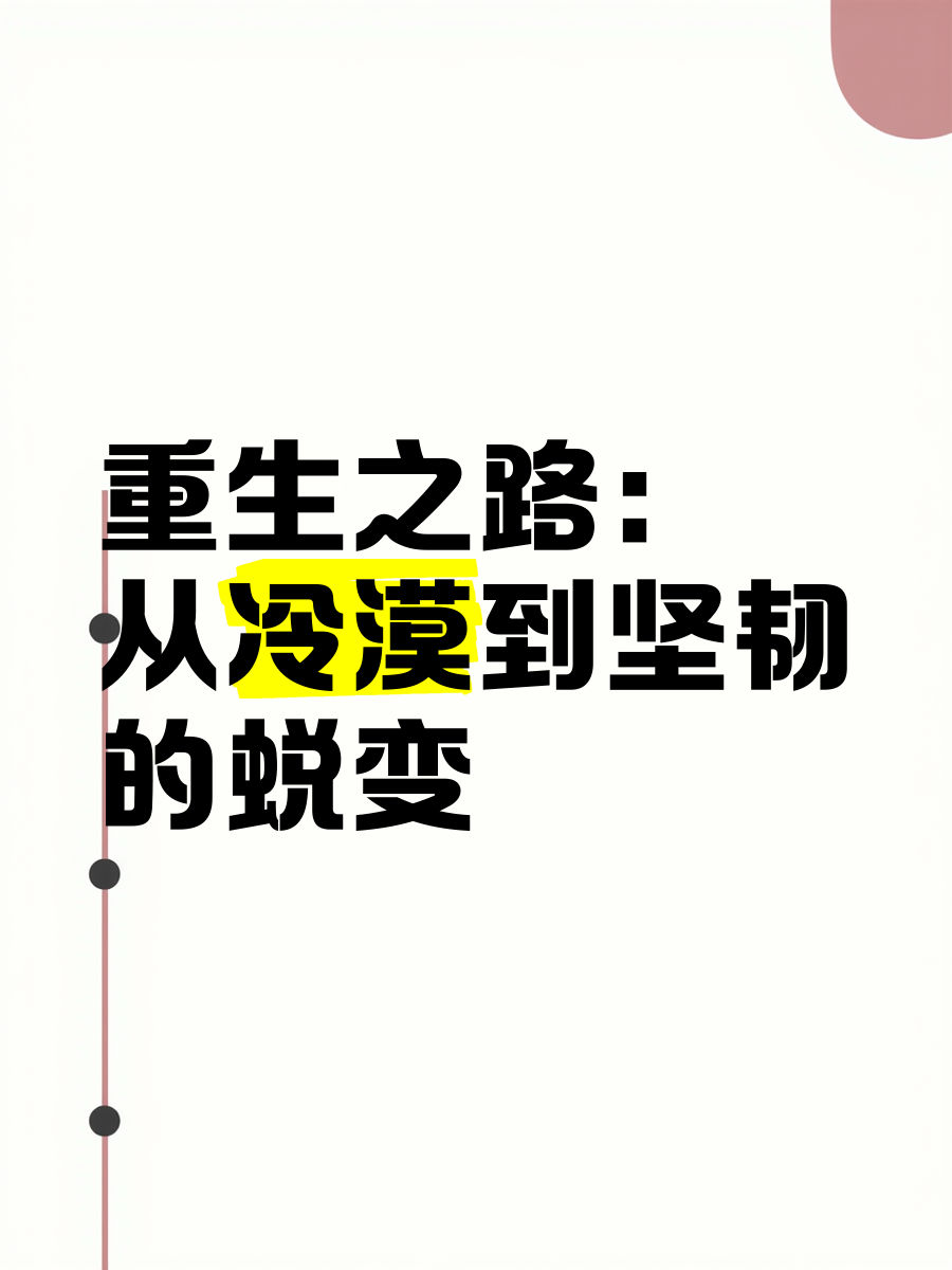 包含强队遭遇惨败，重生之路或许已现端倪的词条