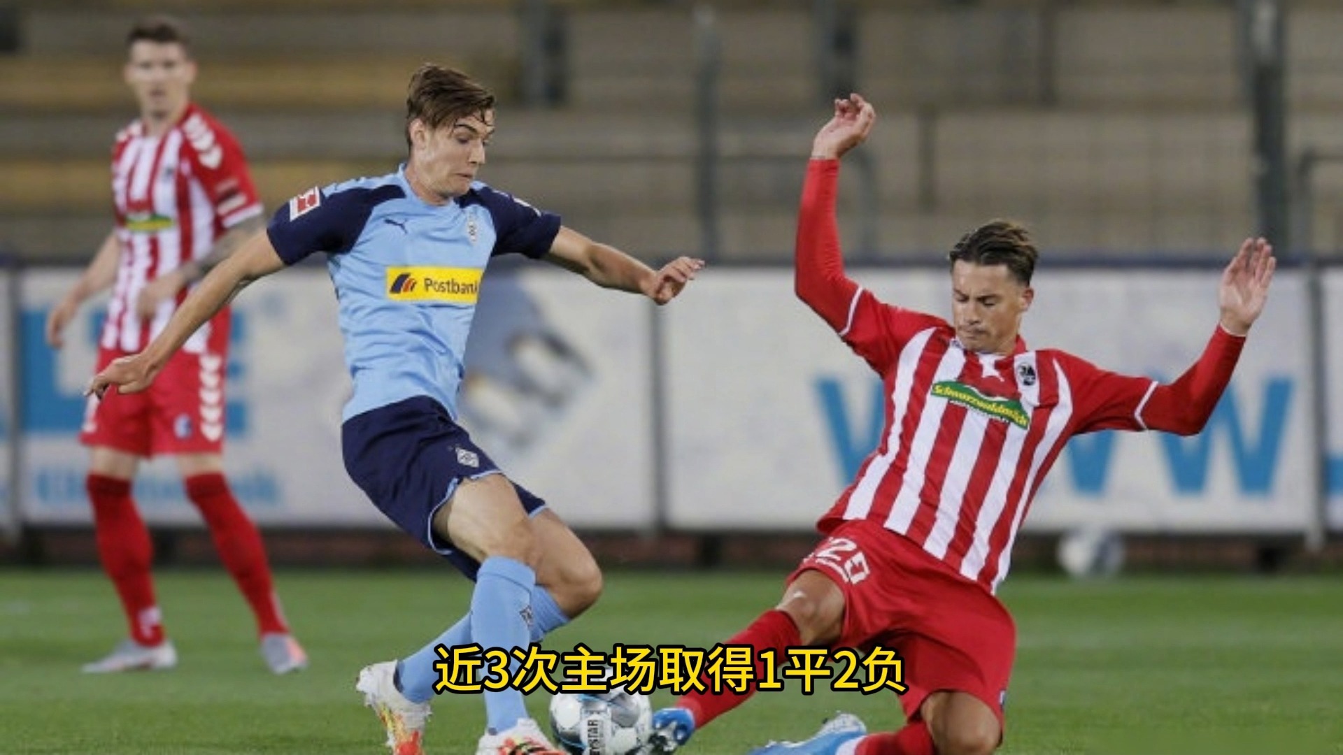 包含切尔西2-0战胜伯恩茅斯，拜仁慕尼黑3-0大胜门兴格拉德巴赫的词条