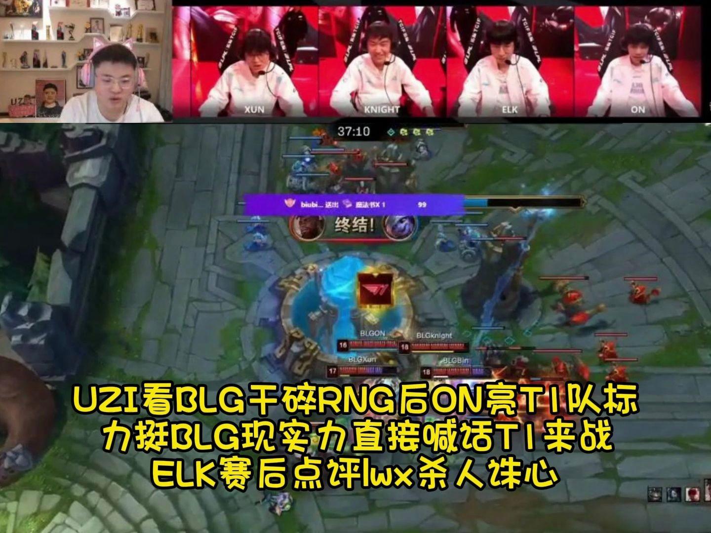 LGD险胜RNG，Elk关键团战开团秒人峡谷大战四强赛，成为赛场最大亮点的简单介绍