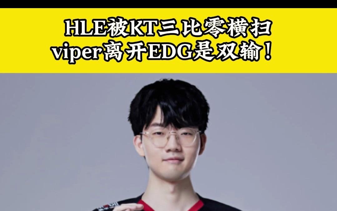 100T血洗EDG,Viper拿下关键大龙宿敌对决四强赛,引爆全场热议的简单介绍 100T血洗EDG,Viper拿下关键大龙宿敌对决四强赛,引爆全场热议的简单介绍