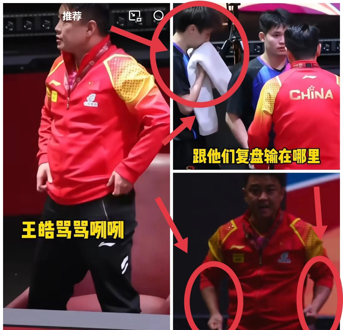 包含瑞典乒乓球队鏖战中国乒乓球队,王皓送出助攻的词条 包含瑞典乒乓球队鏖战中国乒乓球队,王皓送出助攻的词条