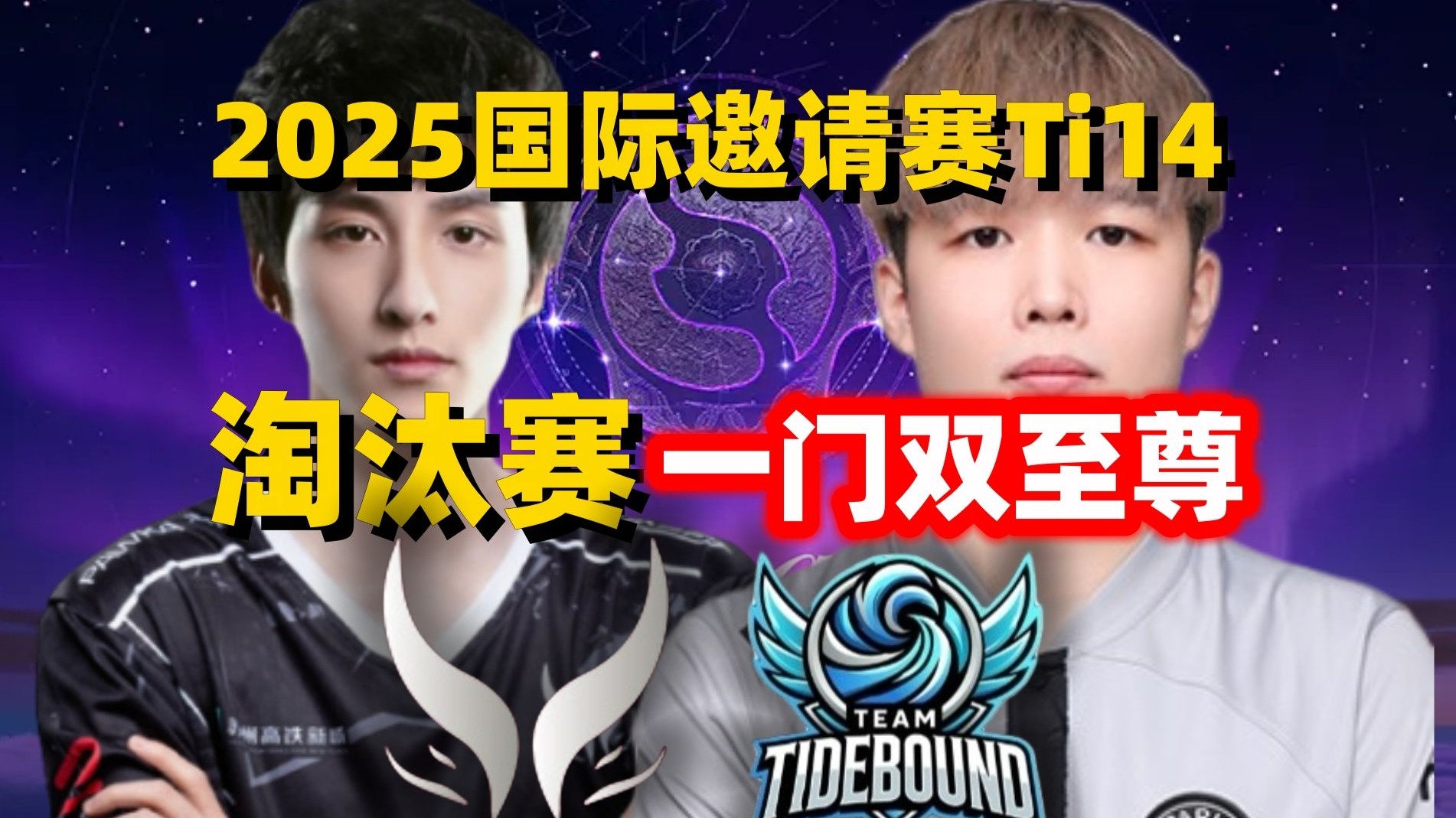 包含专家预测TI国际邀请赛胜率超六成,结果成焦点的词条 包含专家预测TI国际邀请赛胜率超六成,结果成焦点的词条